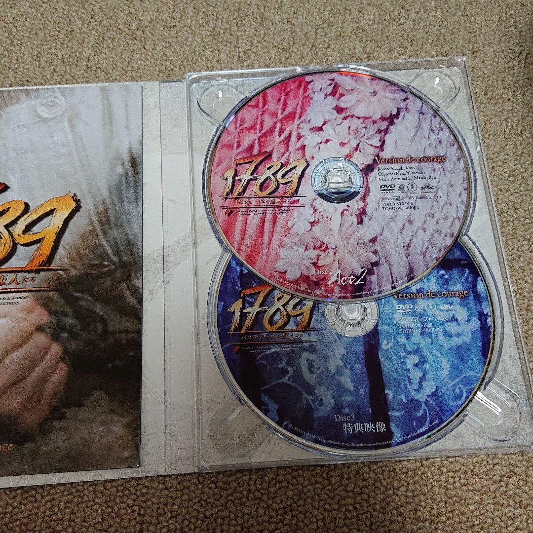 1789 勇気バージョン 7yabk-m91753391176 バスティーユの恋人たち 最安値得価