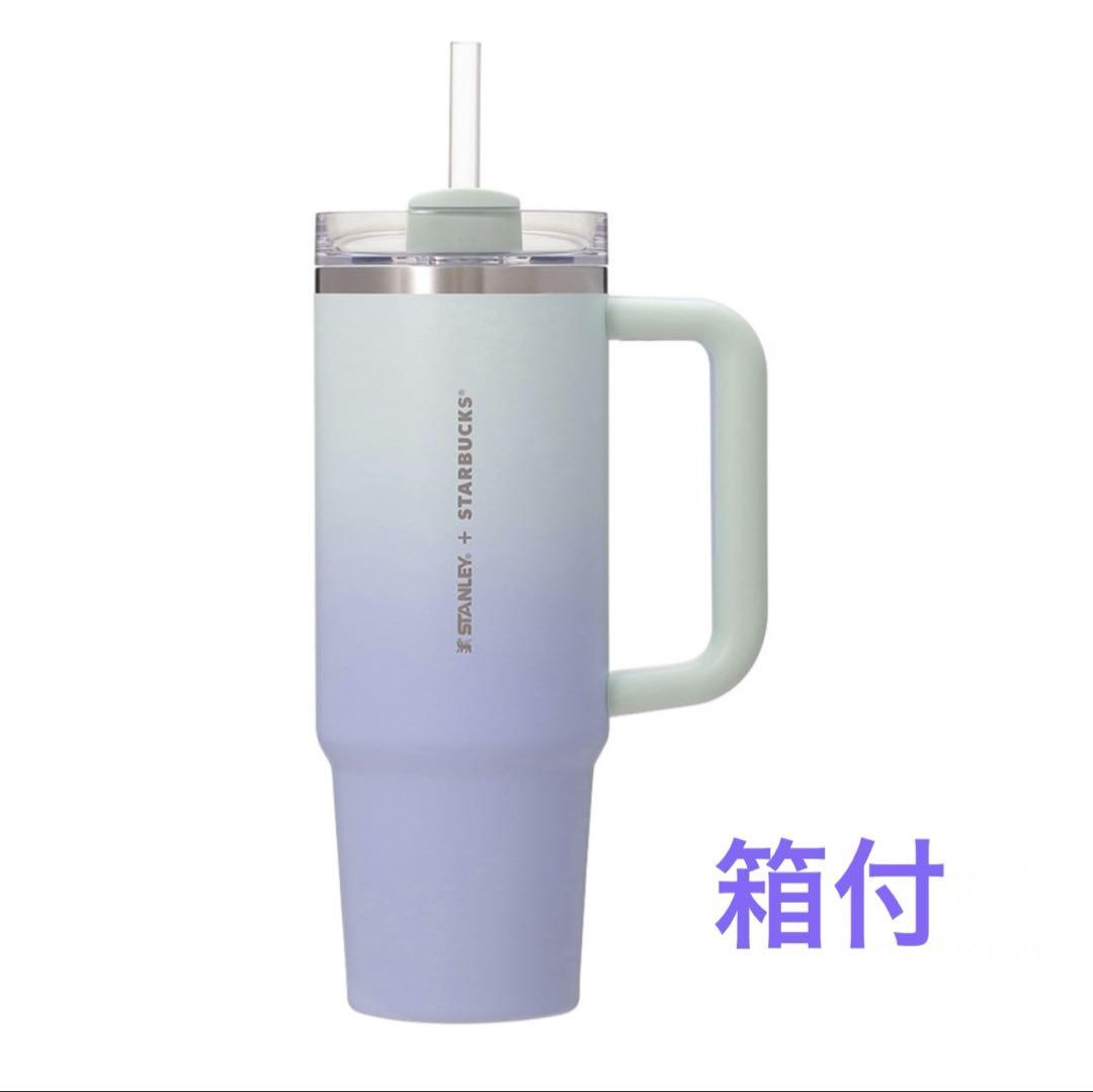 3WAYステンレスタンブラーSTANLEYミントグリーングラデーション887ml