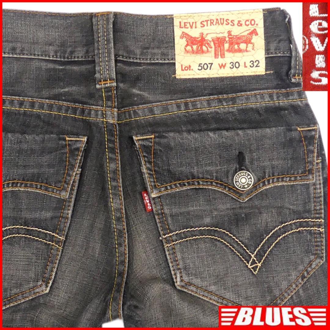 白木/黒塗り 【美品】ユナイテッドアローズ 3102 ストレートデニム