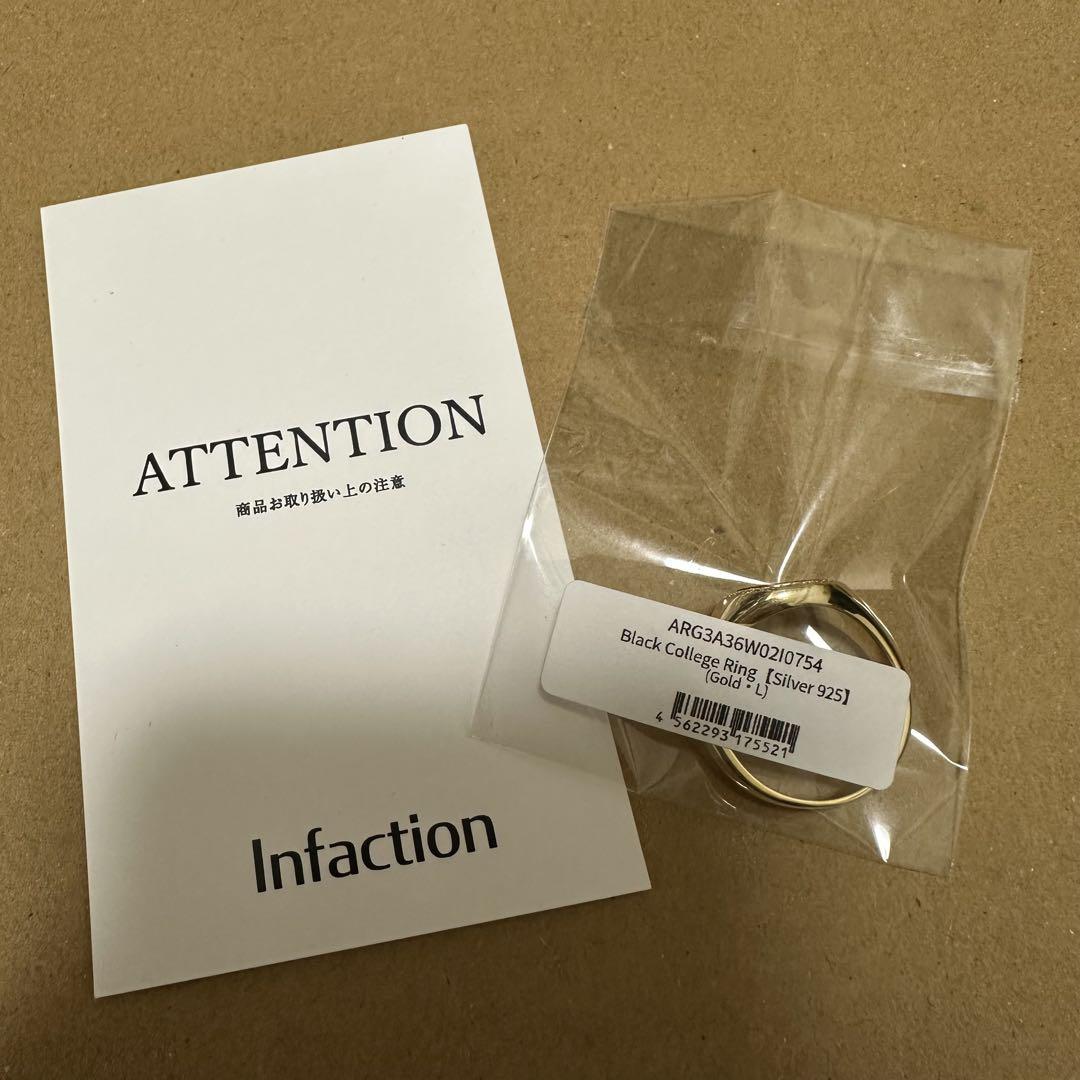 〜6/20までの限定 藤原樹 infaction リングSilver925 L