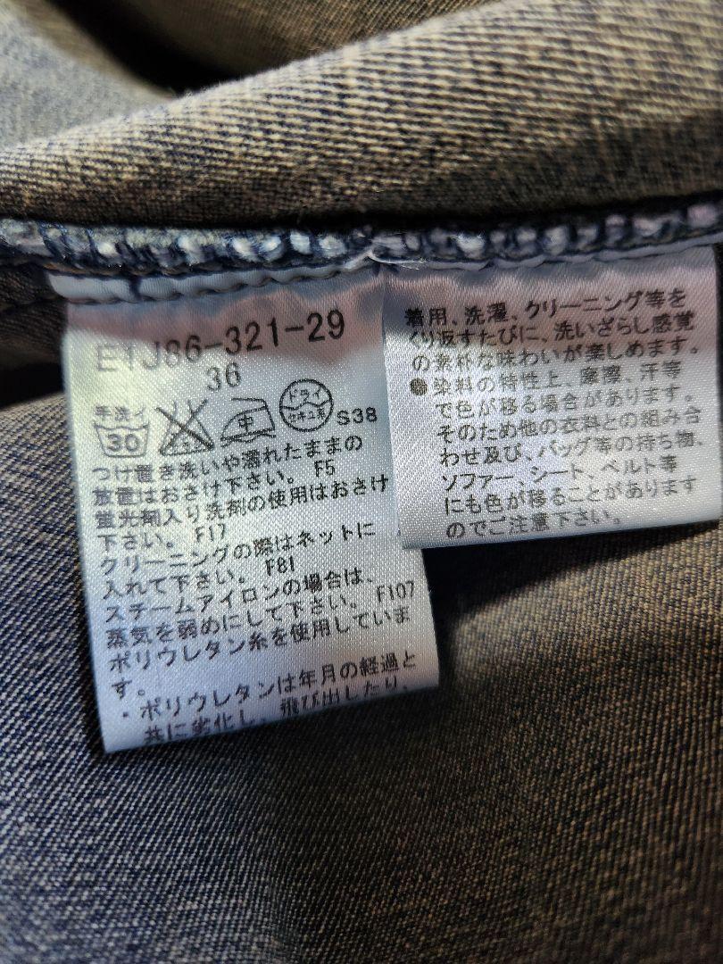 バーバリーブルーレーベル デニムマキシワンピース