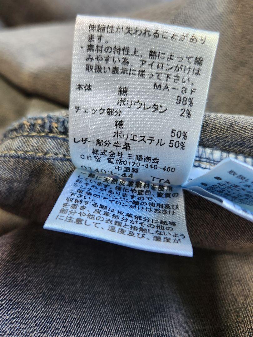 バーバリーブルーレーベル
