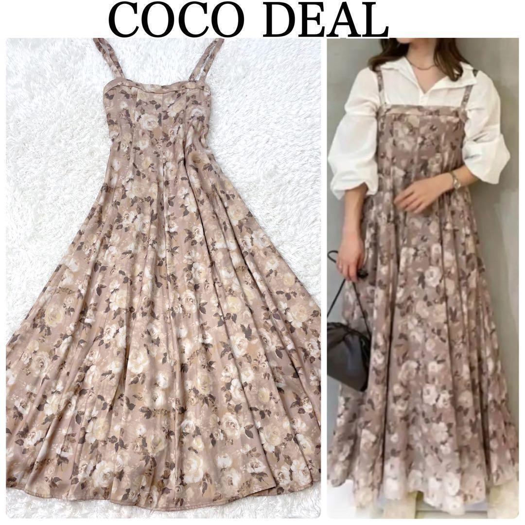 美品✨️ココディール 花柄パネルマーメイドベアワンピース ロング