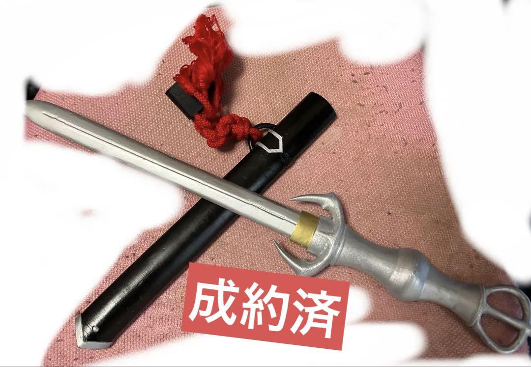 白山吉光 衣装