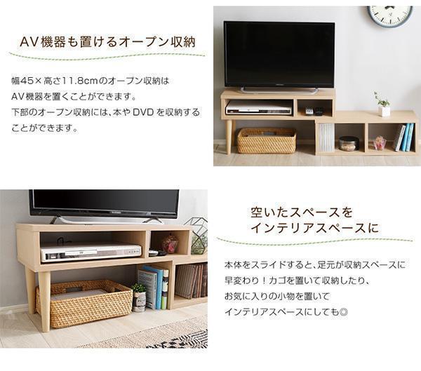 高品質新品 コンパクト伸縮テレビ台 LEAD-リード- ウォールナット QeHfV-m91756993179 32型まで対応 大人気得価