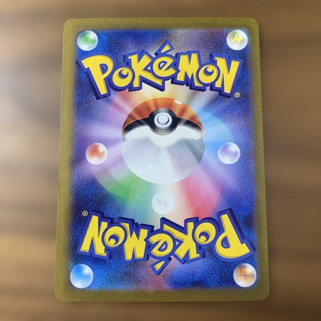 ピカチュウex WCS23 ポケモンワールドチャンピオンシップス2023 横浜 ピカチュウex WCS23 ポケモンワールドチャンピオンシップス2023 横浜