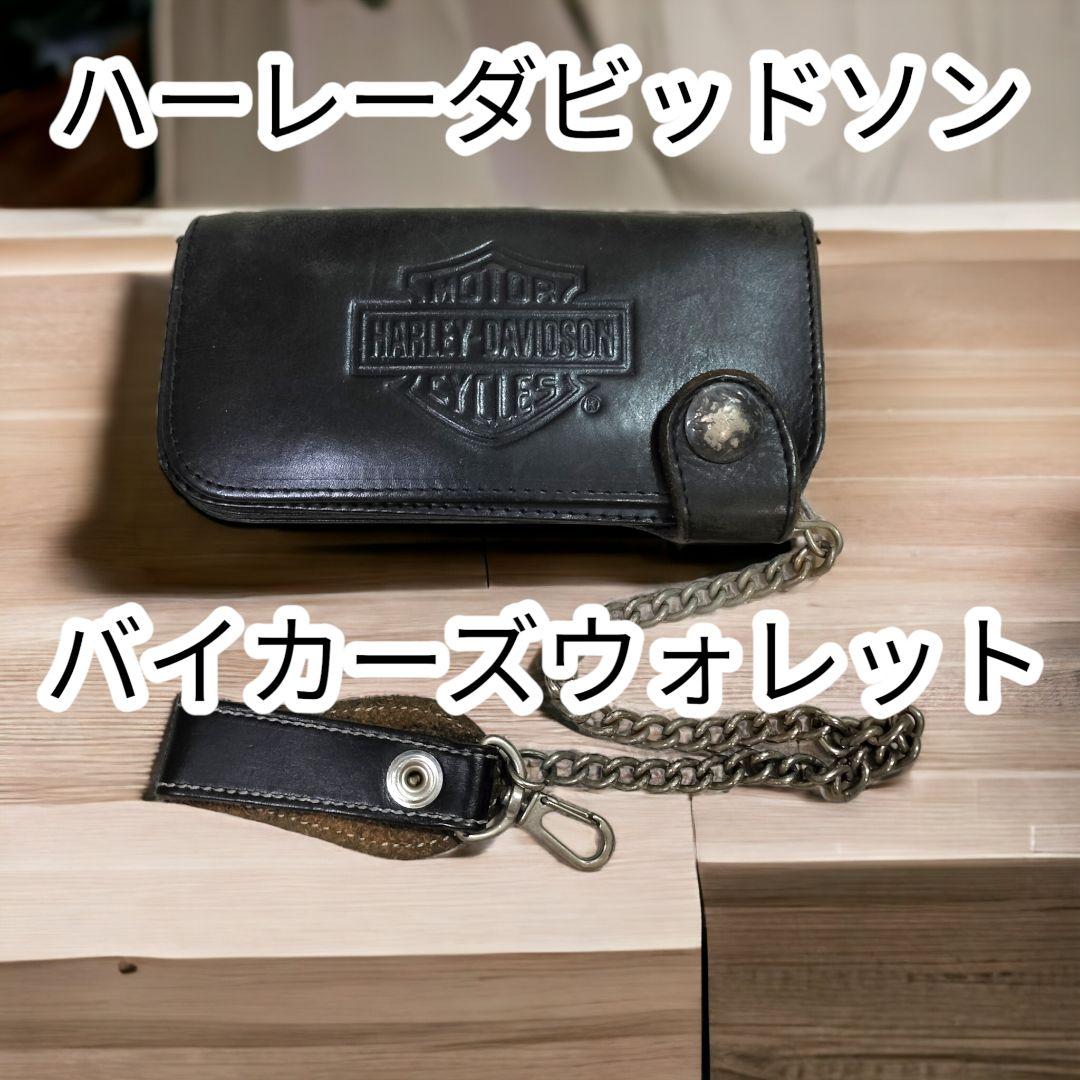 激レア　ハーレーダビッドソン バイカーズウォレット　長財布