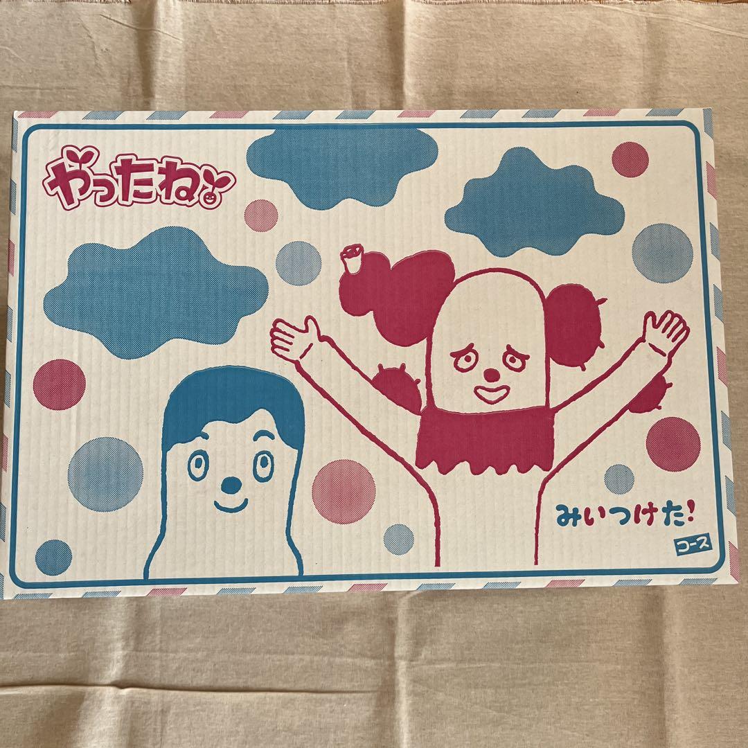 みいつけた　ボックス