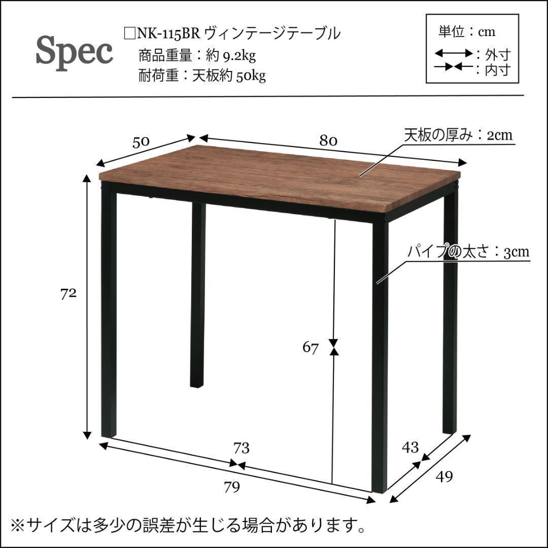 新作登場お得 ダイニングテーブル 80×50cm アイアン脚 シンプル デスク ナチュラル 0Vi3q-m91758598868 得価日本製