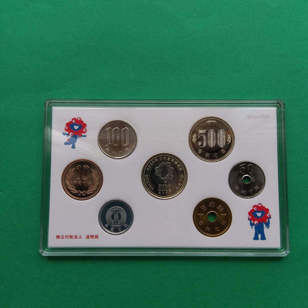 ２０２５年 国際博覧会記念 貨幣・ミントセット