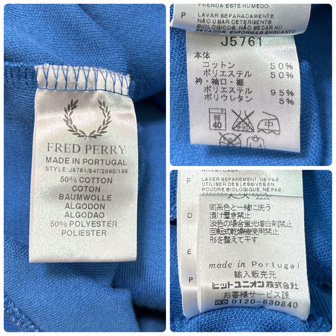 【好配色】フレッドペリー トラックジャケット ジャージ ポルトガル製 月桂樹ロゴ