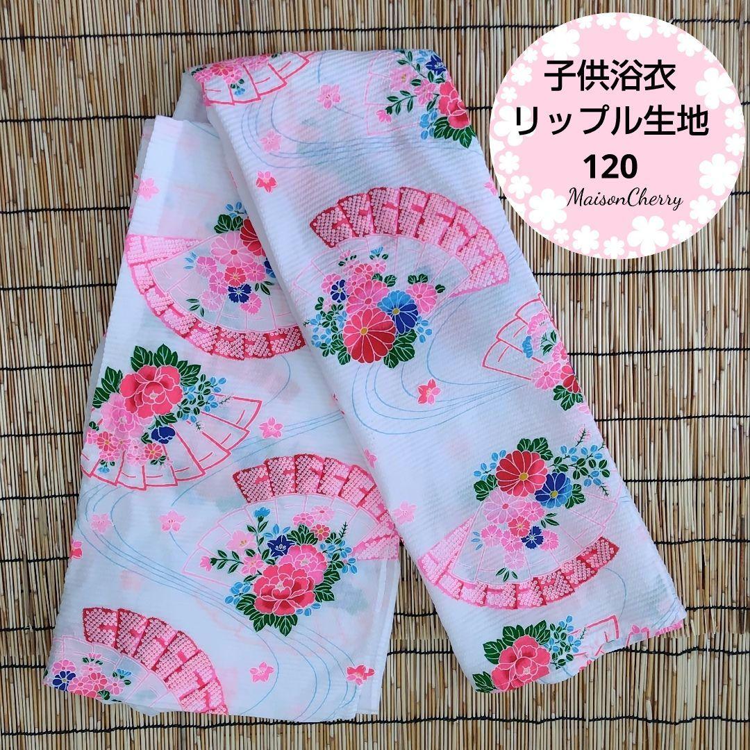 323　子供浴衣　女の子　キッズ浴衣　昭和レトロ　美品　希少　夏祭り　花火大会