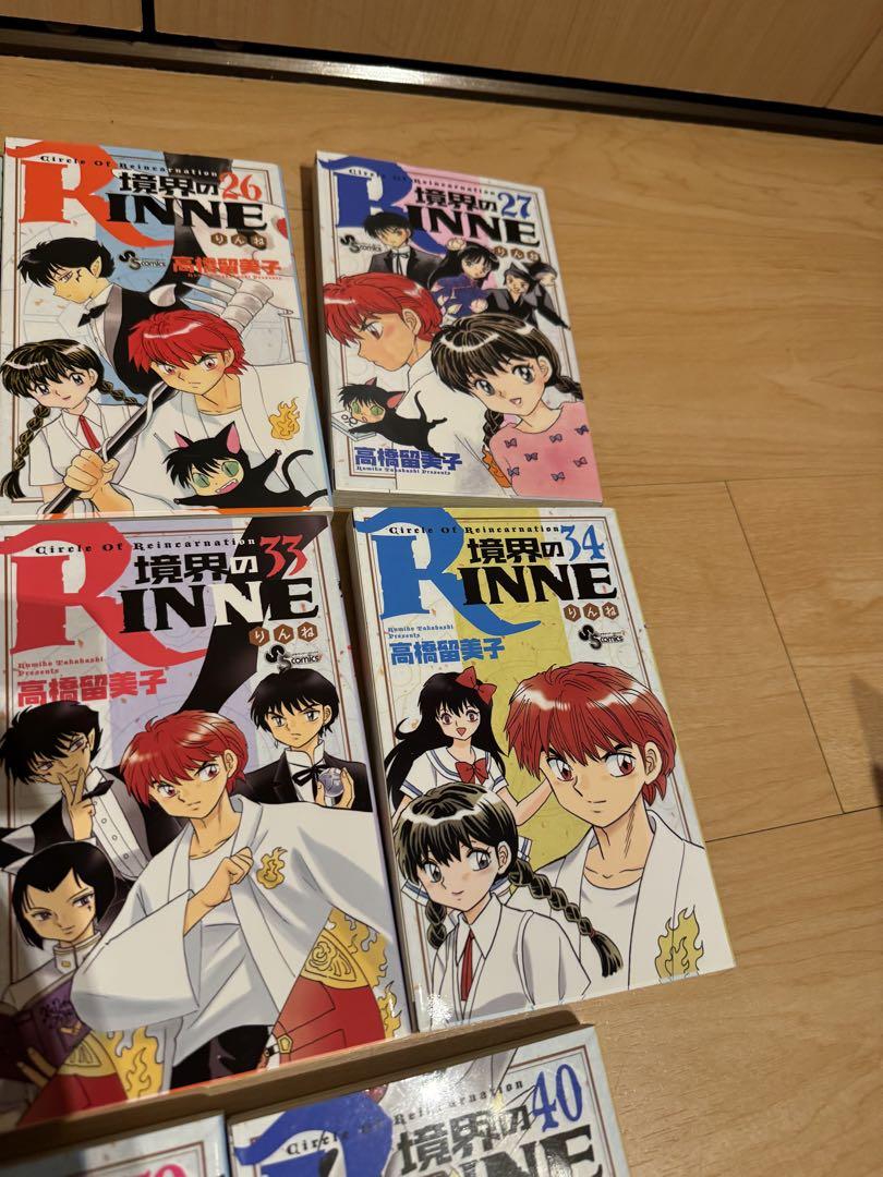 【送料無料】境界のRINNE 全巻セット