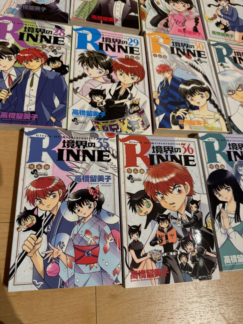【送料無料】境界のRINNE 全巻セット