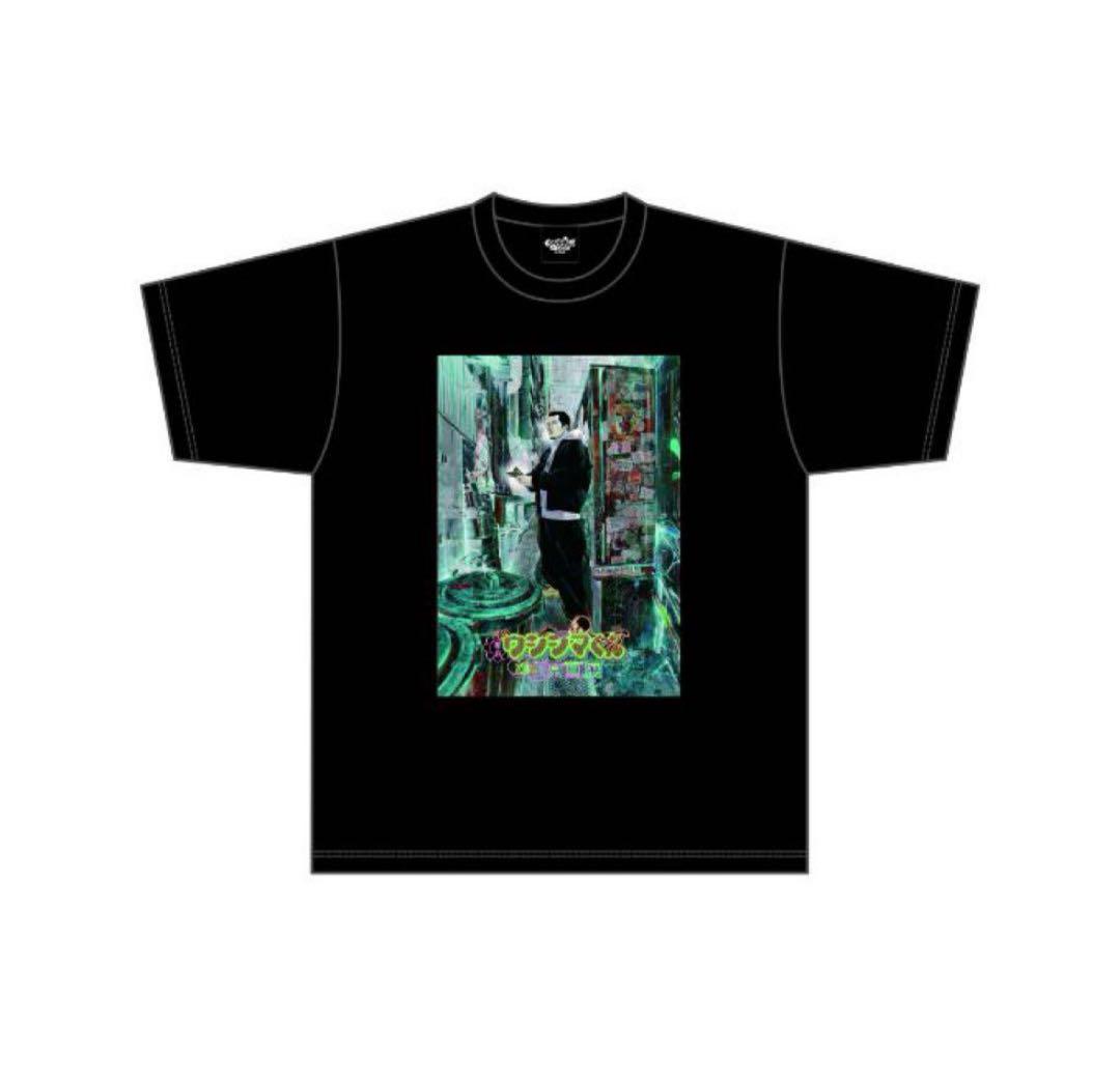闇金ウシジマくん 原画展 KV Tシャツ キービジュアルTシャツ 20周年 L