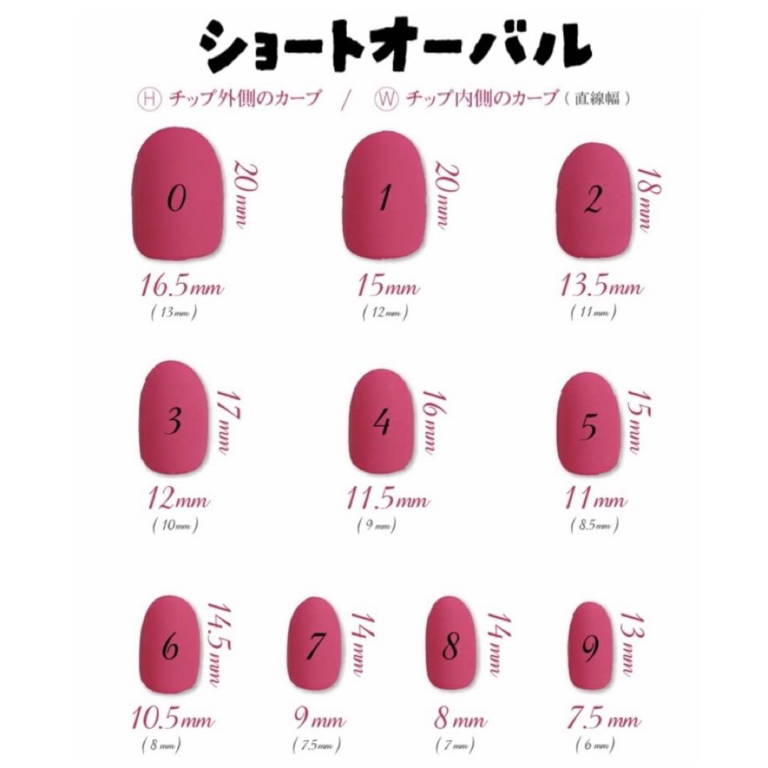 オリジナルミックスピンクラメネイルチップ 先端蝶々 オーロラ 夏ネイル 韓国 オリジナルミックスピンクラメネイルチップ 先端蝶々 オーロラ