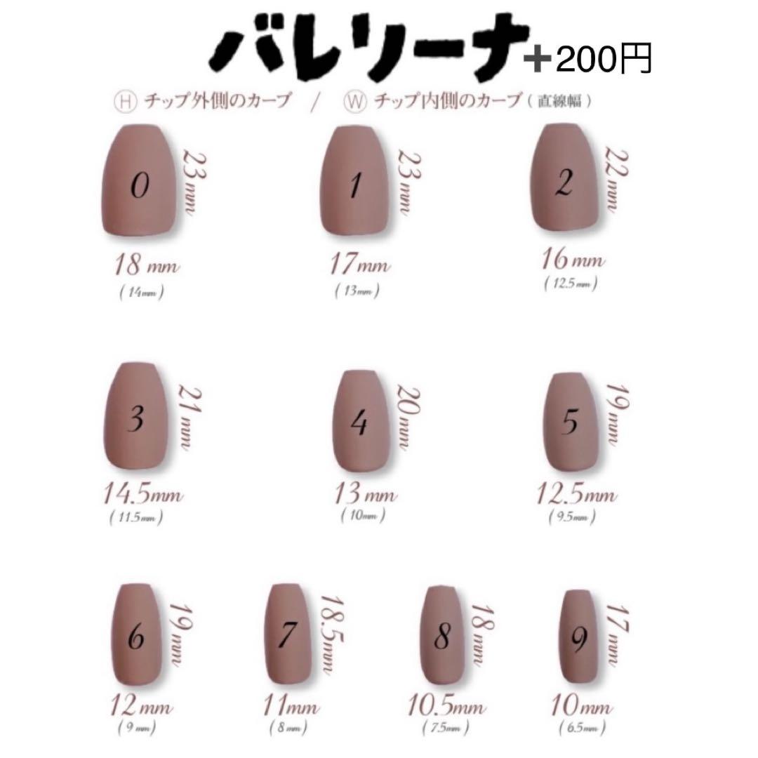 オリジナルミックスピンクラメネイルチップ 先端蝶々 オーロラ 夏ネイル 韓国 オリジナルミックスピンクラメネイルチップ 先端蝶々 オーロラ