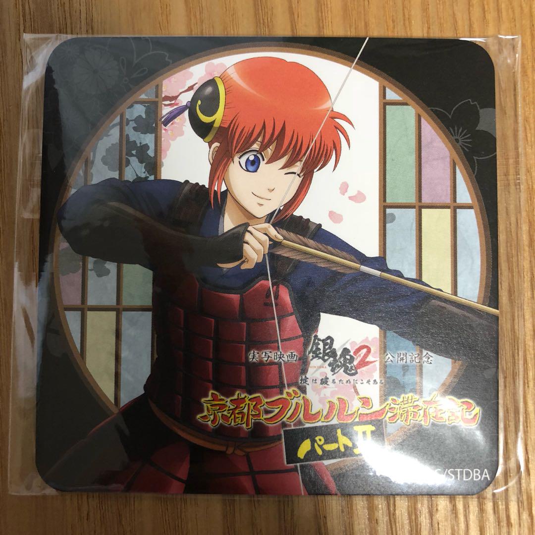 メルカリ 銀魂 京都ブルルン コースター 神楽 キャラクターグッズ 777 中古や未使用のフリマ