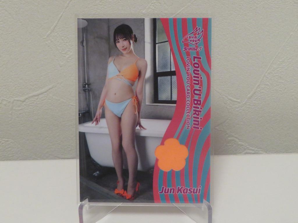 【香水じゅん】ビキニカード 150枚限定 ① Lovin’ You