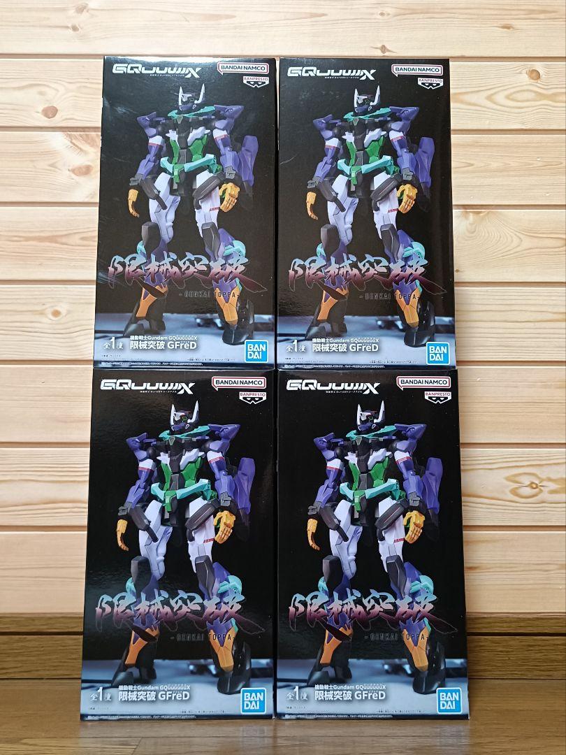 機動戦士Gundam GQuuuuuuX 限械突破 GFreD(ジフレド）4個 - メルカリ