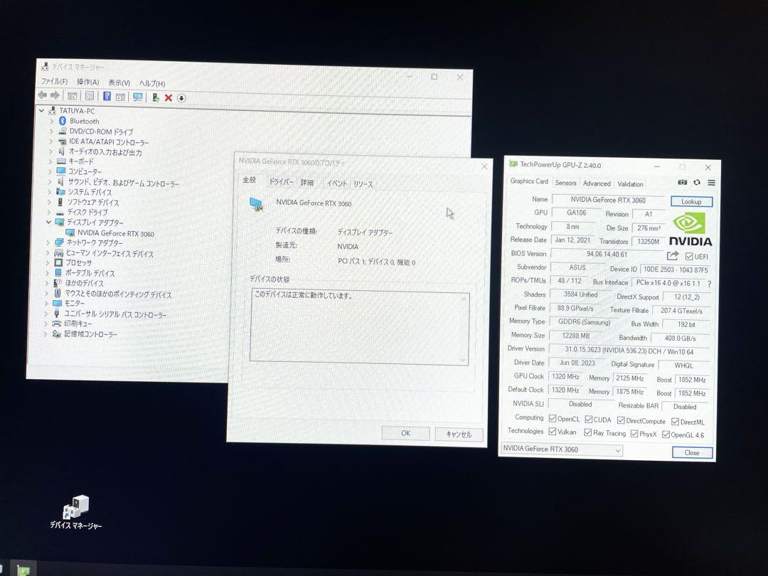 グラフィックボード・グラボ・ビデオカード ASUS TUF Gaming GeForce RTX 3060 OC 12GB