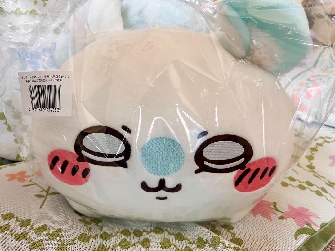 ちいかわ 褒めろッ モモンガだらけくじ A賞