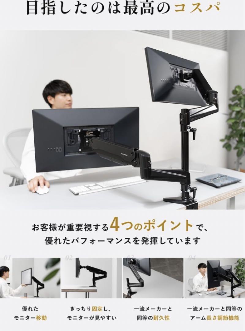 新品】SHOPPINGALL SA-GA24 デュアルモニターアーム