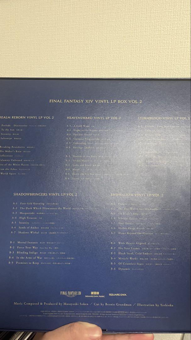その他 FINAL FANTASY XIV Vinyl LP Box Vol. 2