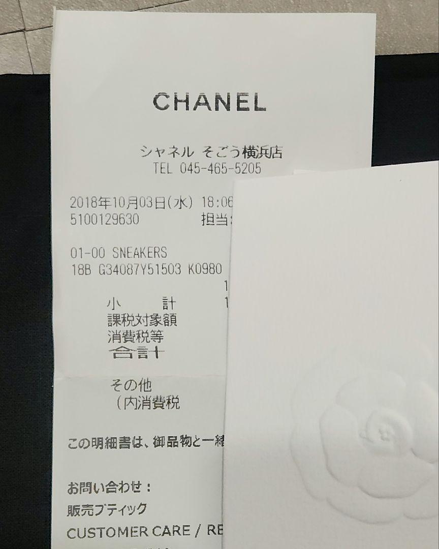 超美品⭐貴重 CHANEL シャネル スニーカー メンズ45