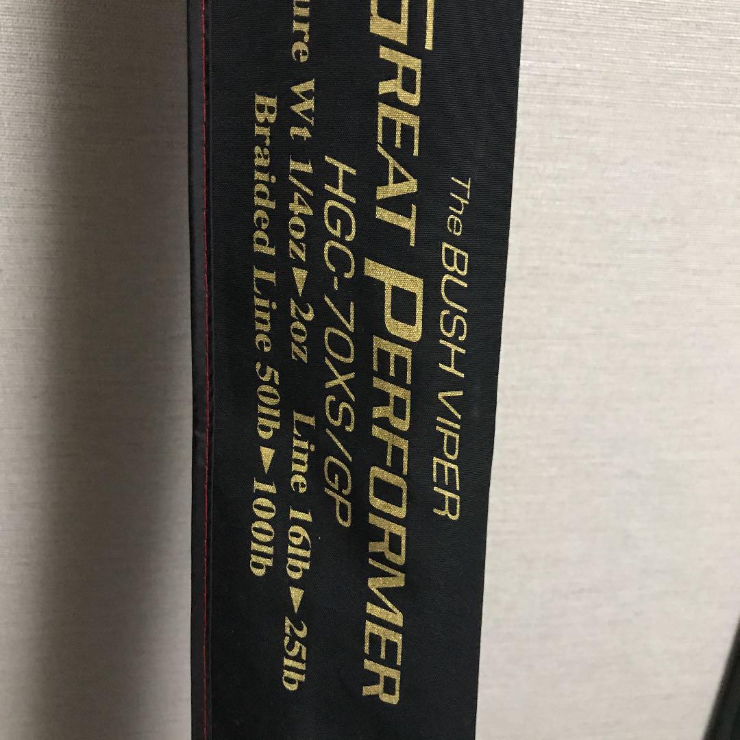 デプス　サイドワインダー　ブッシュバイパー