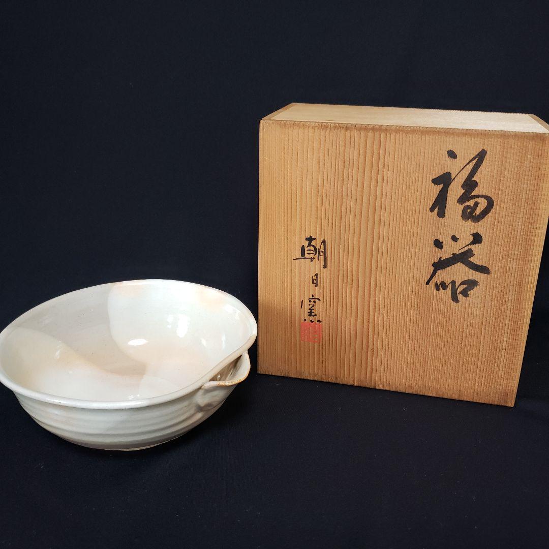 朝日窯片口陶器茶器