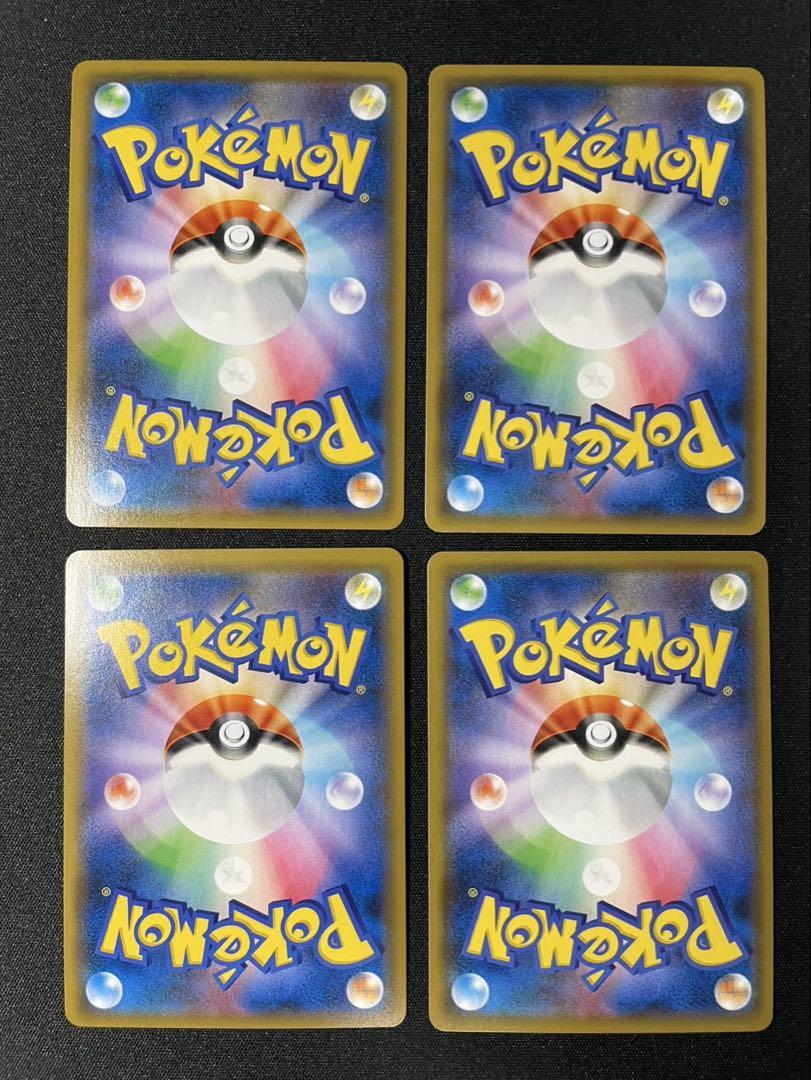 ハイパーボール　tr 4枚セット　ポケモンカード