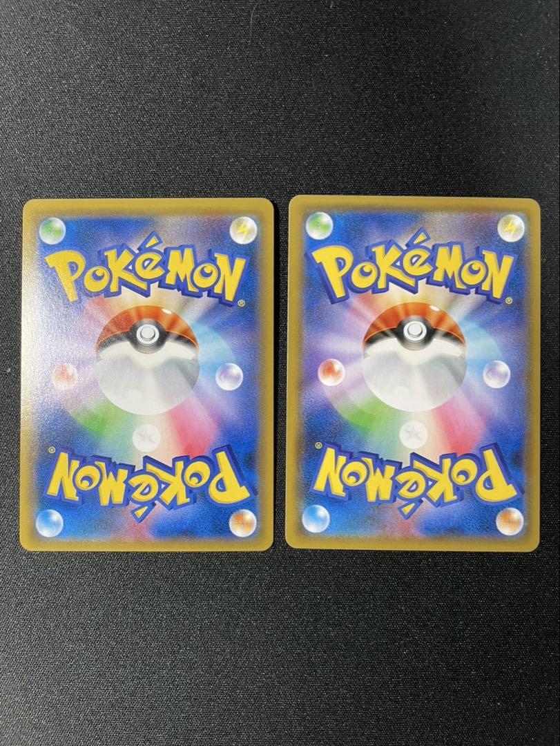ハイパーボール　tr 4枚セット　ポケモンカード