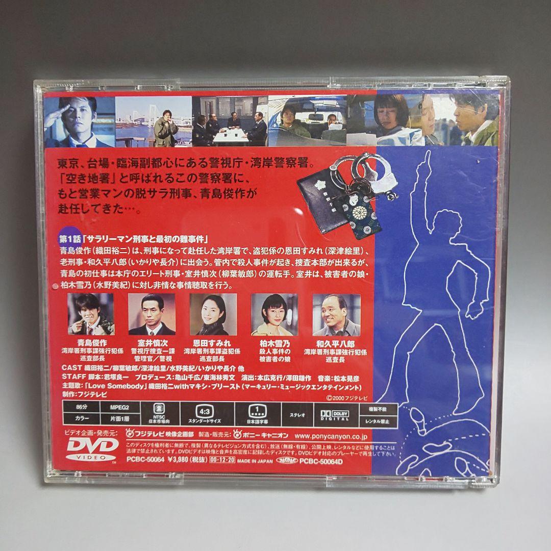 Amazon.co.jp: 踊る大捜査線 THE FINAL 新たなる希望