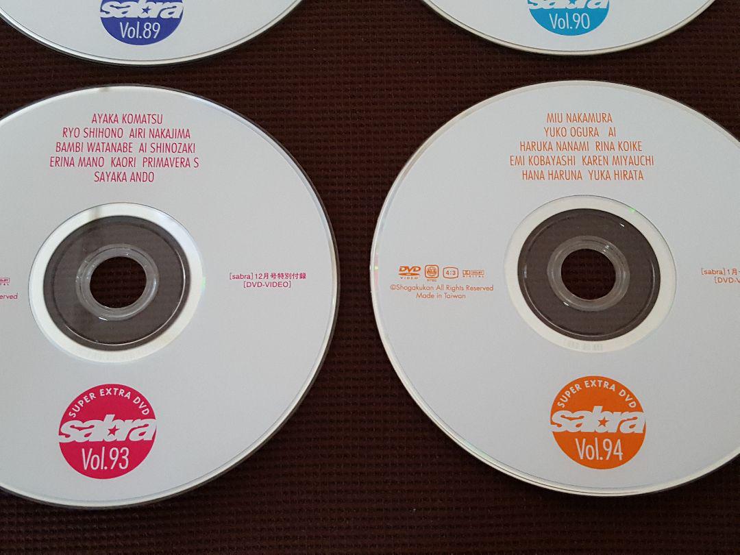 sabra (サブラ)　SUPER extra DVD 【85～96】 小学館