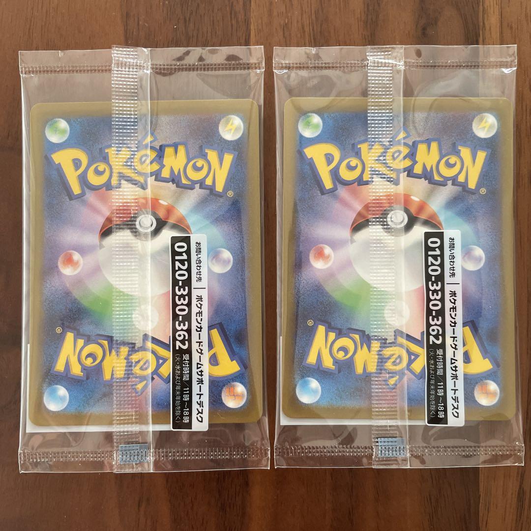 名探偵ピカチュウ プロモ ポケモンカード