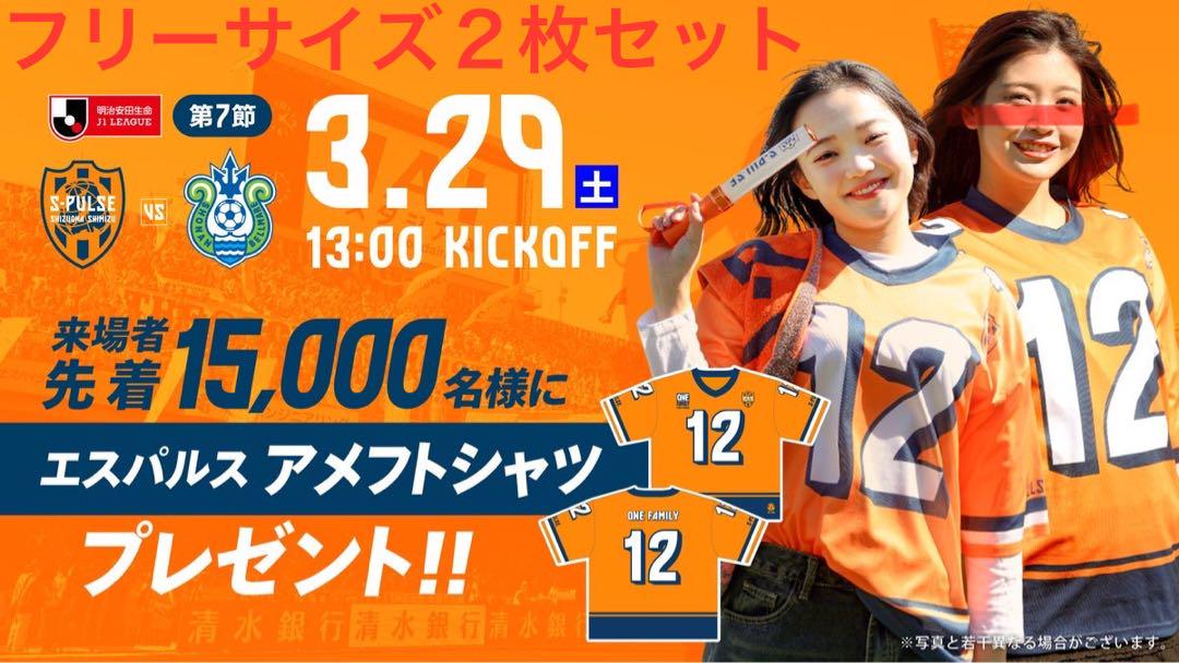 レノファ山口FC 宮城雅史選手 サイン入りユニフォーム 応援グッズ