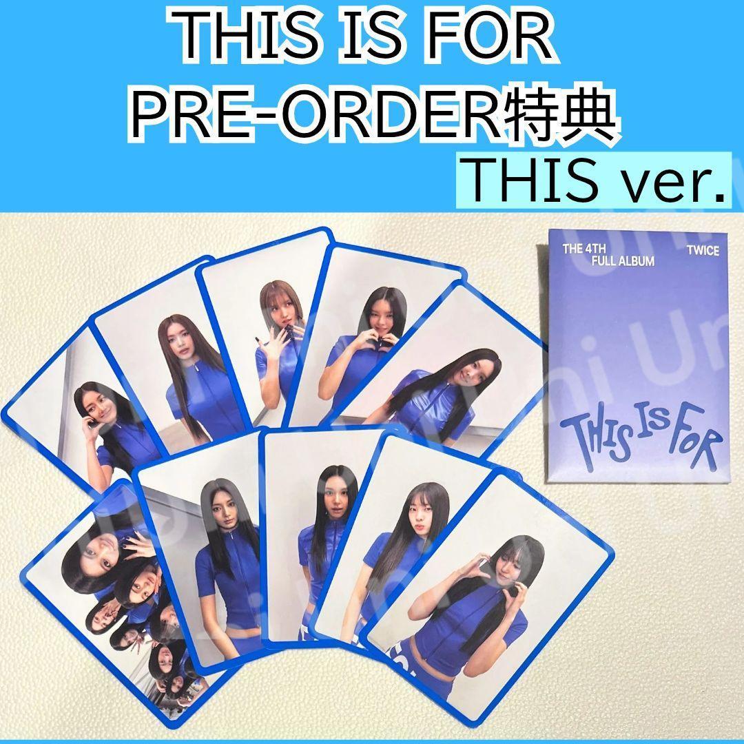 Amazon.co.jp: TWICE Fancy You 予約特典 フォトカードセット 10