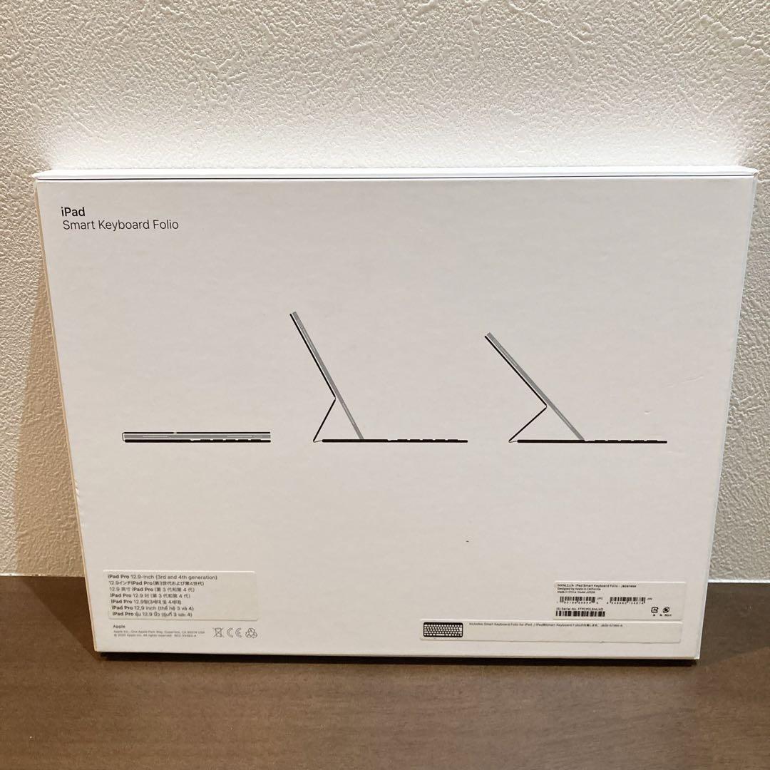 Smart Keyboard Folio 12.9インチ MXNL2J/A 画像7
