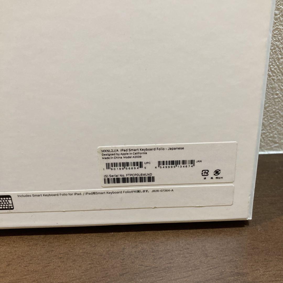 Smart Keyboard Folio 12.9インチ MXNL2J/A 画像8