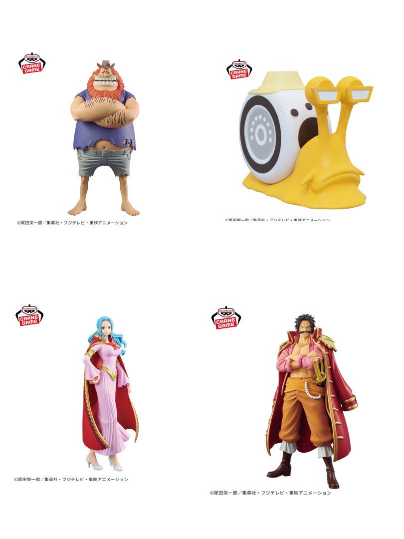 ワンピース まとめ売りフィギュア4体