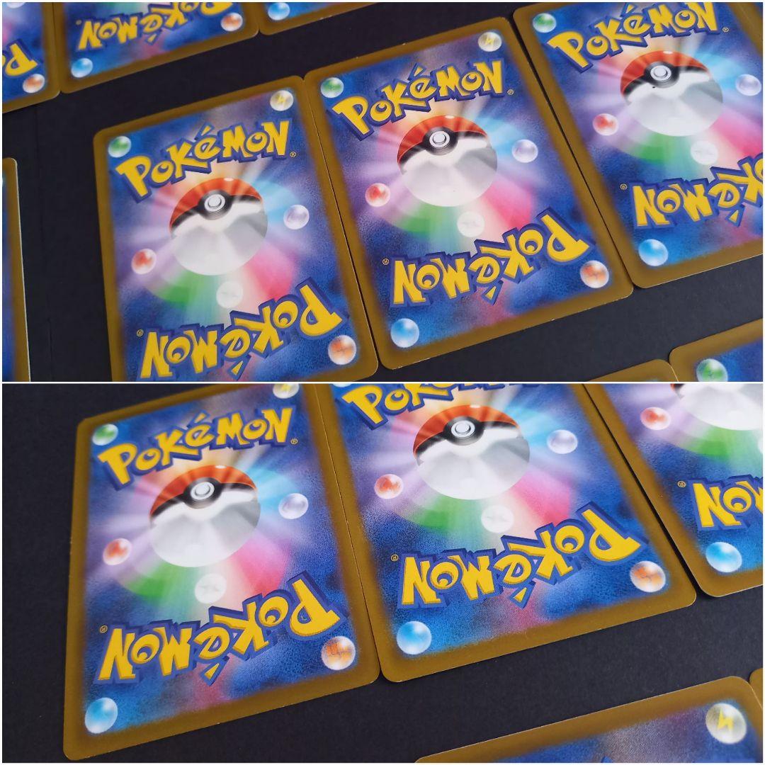 ポケカ汎用カード　ペパー　なかよしポフィン　コダック　ネストボール　夜のタンカ 夜のタンカ 266/SV-P｜ポケカシングルカード通販｜Cloveストア