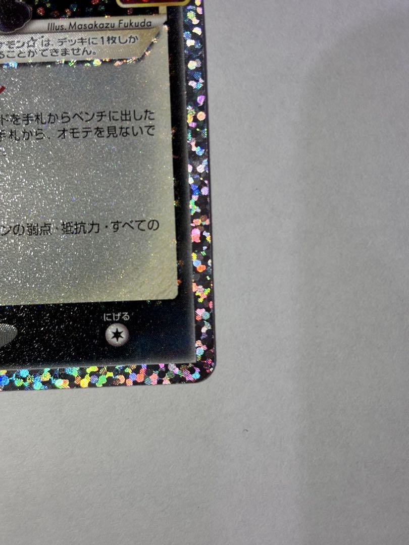 ブラッキー☆ プロモカードパック 25th ANNIVERSARY editi… ブラッキー☆ プロモカードパック 25th ANNIVERSARY editi…