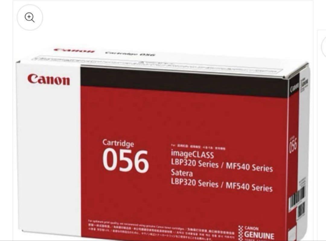 Canon トナーカートリッジ 056