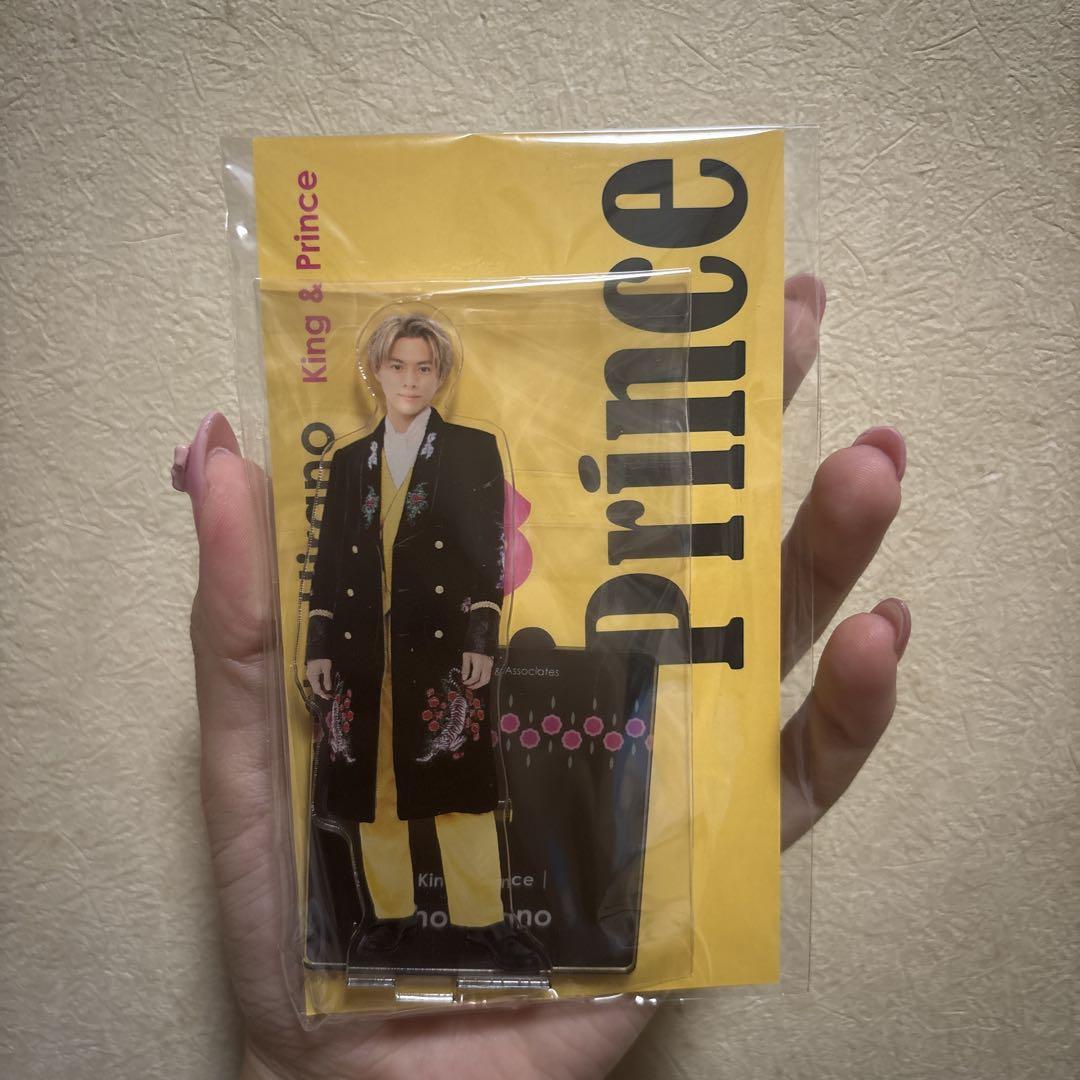 Johnny&#39;s - King&amp;Prince 平野紫耀 アクスタ 51EjN3lzyyL.jpg_BO30,255,255,