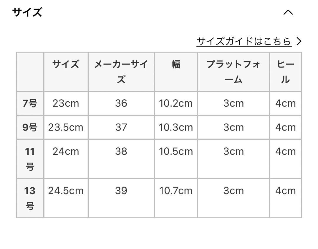 VEGE×LASUDレディース スニーカーサンダル23.5cm - メルカリ