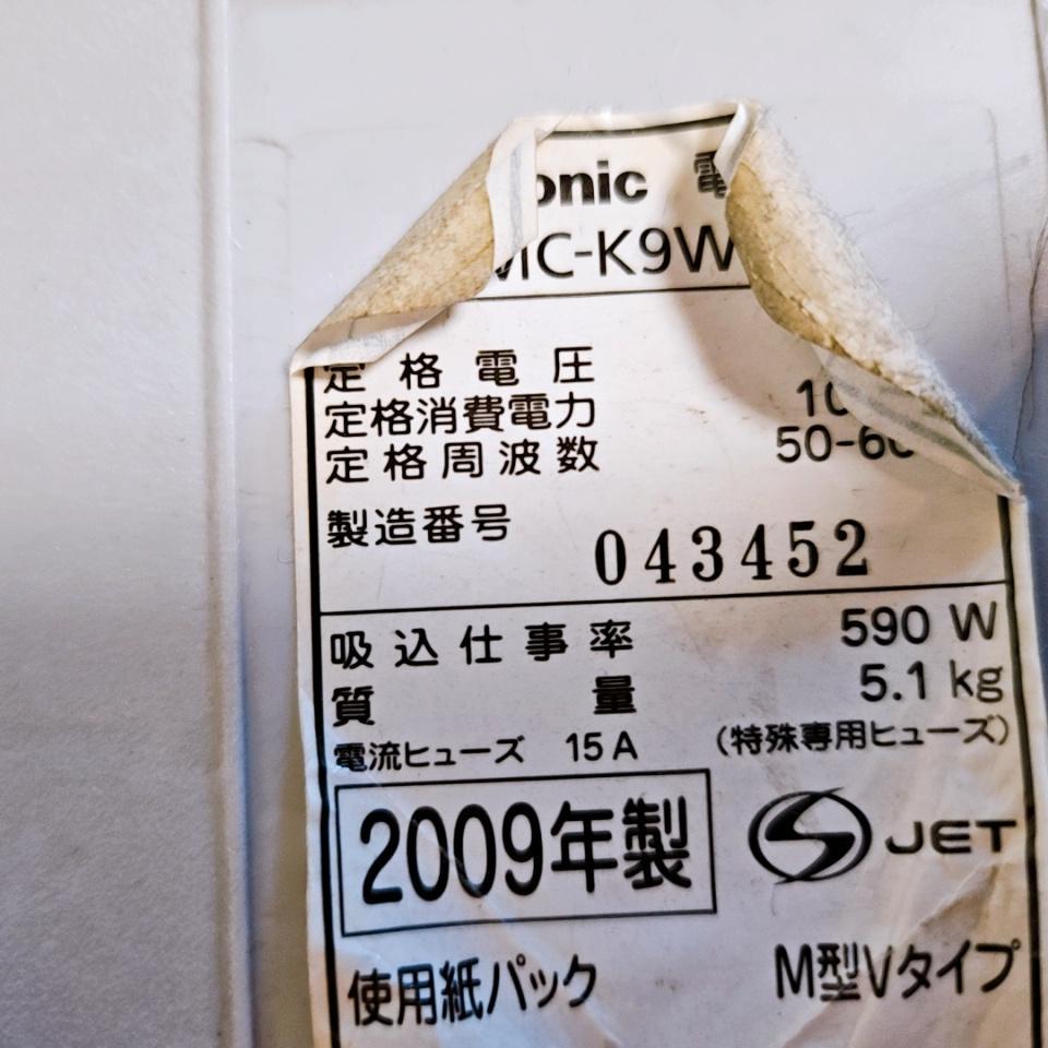【良品】パナソニック 　紙パック 掃除機　MC-K9W-H 2009年製 良品】パナソニック 紙パック 掃除機 MC-K9W-H 2009年製 - メルカリ