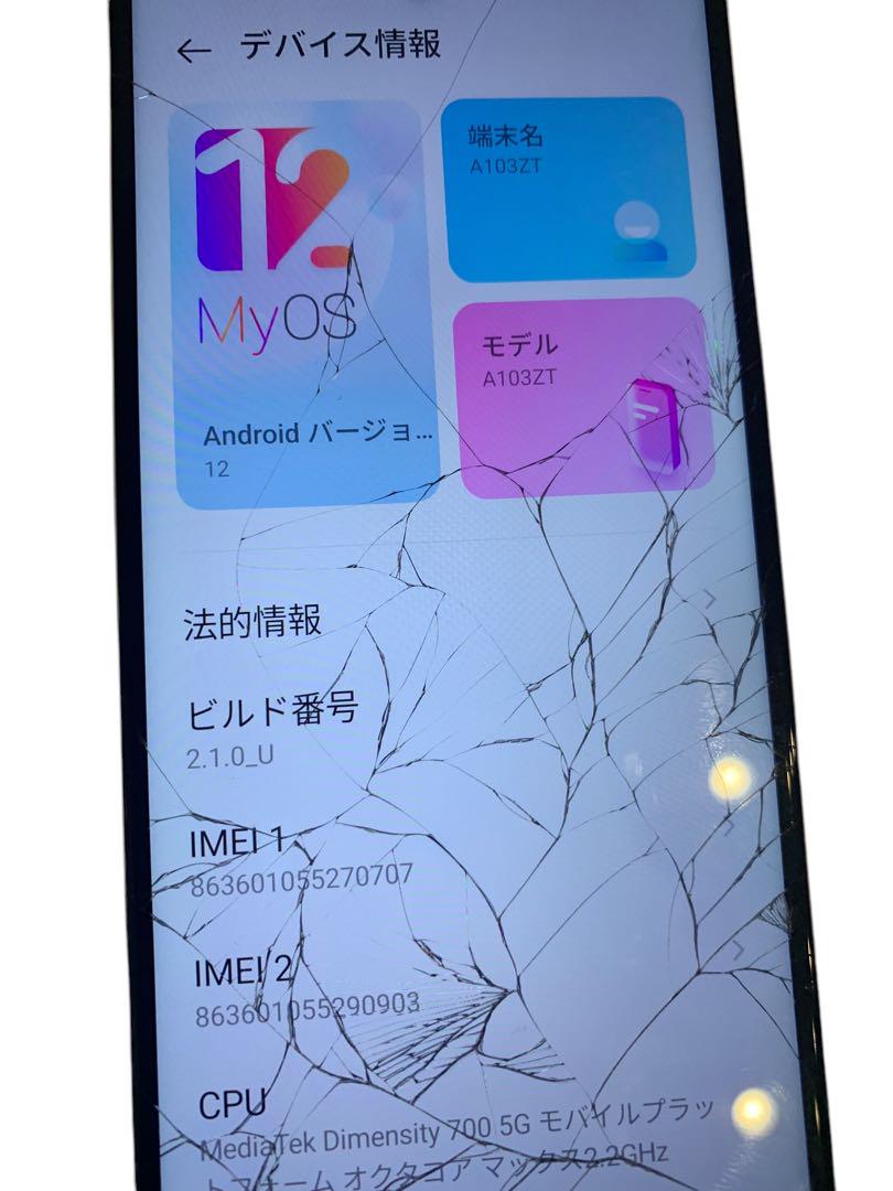 Apple iPhone 8 ゴールド64GB バッテリー74%