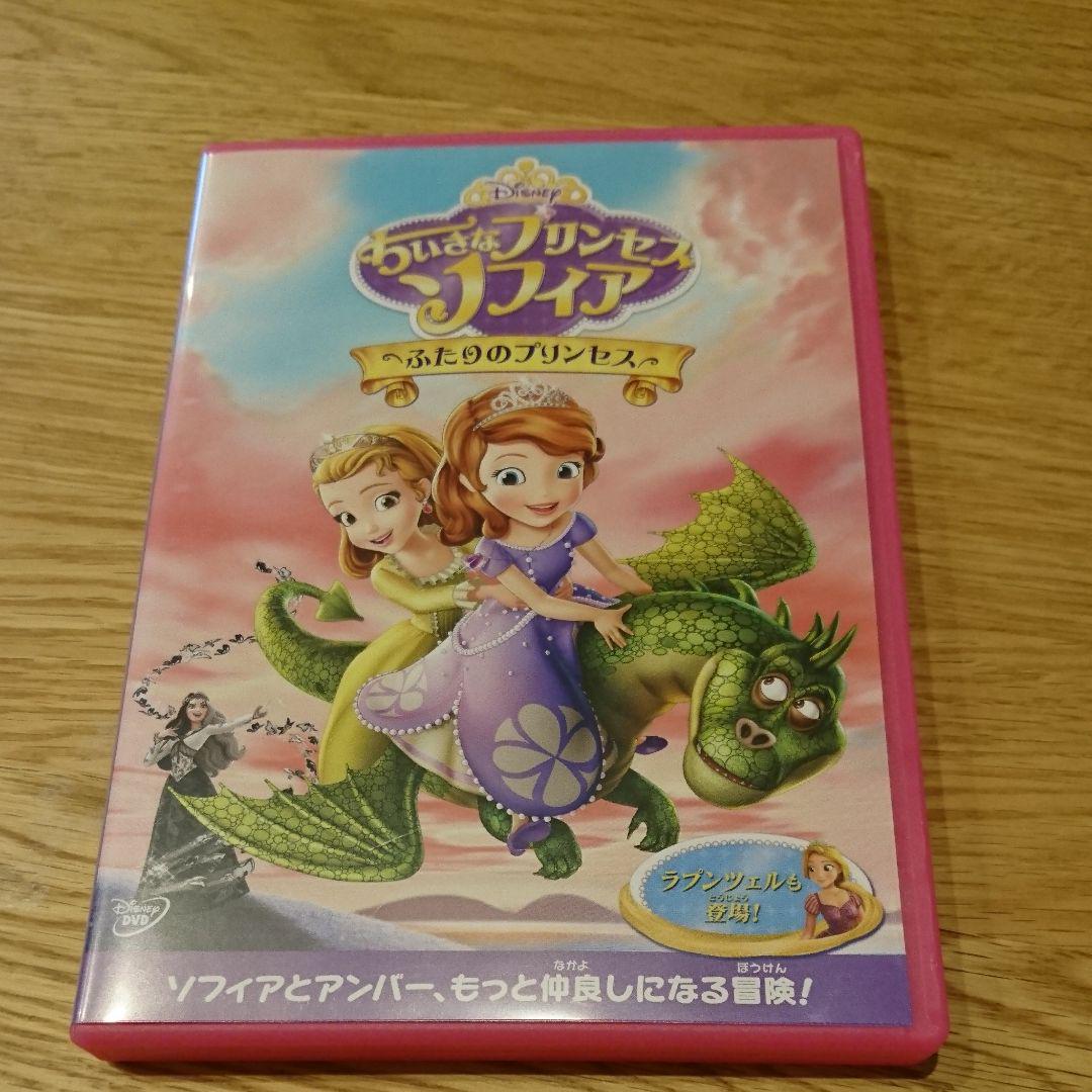 ベストふたり の プリンセス ディズニー帝国 ベストふたり の プリンセス ディズニー帝国