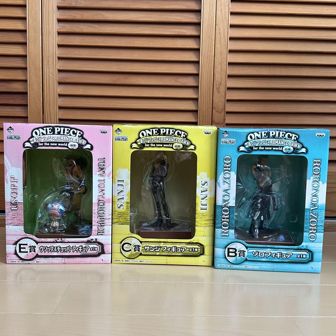 ワンピース 一番くじフィギュア セット ロマンスドーン